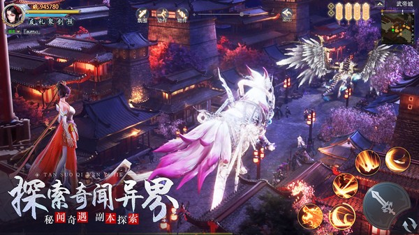 萬圣決