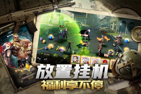 末日雄师 修改版