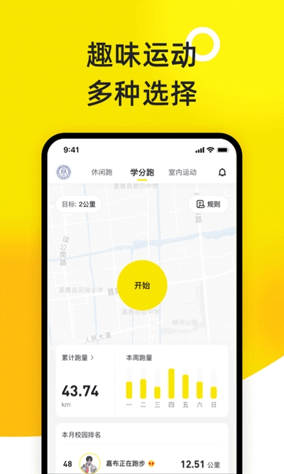 小步點(diǎn)