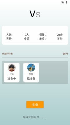 成語(yǔ)接龍大賽