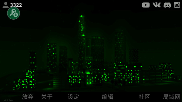 自由城計(jì)劃內(nèi)置MOD修改菜單版