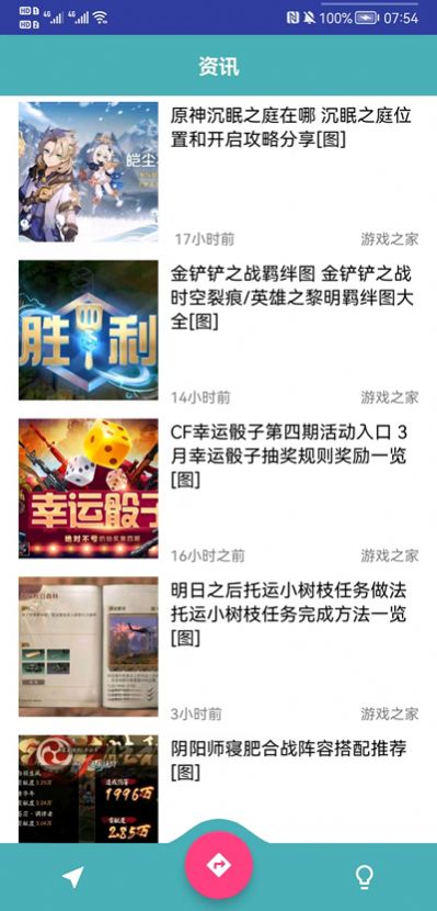 九游會