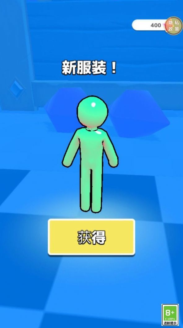 進擊的小哥