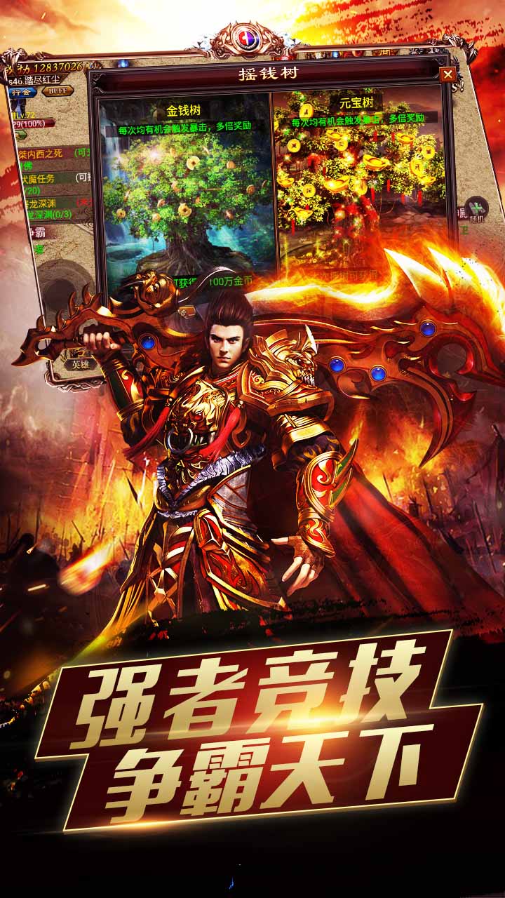 御天下BT 果盤版