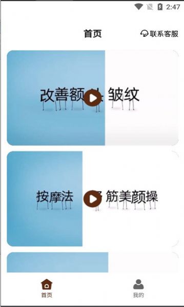 中老年美妝穿搭學堂