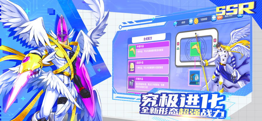 进化吧暴龙兽最强对决