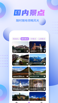 新北斗導(dǎo)航