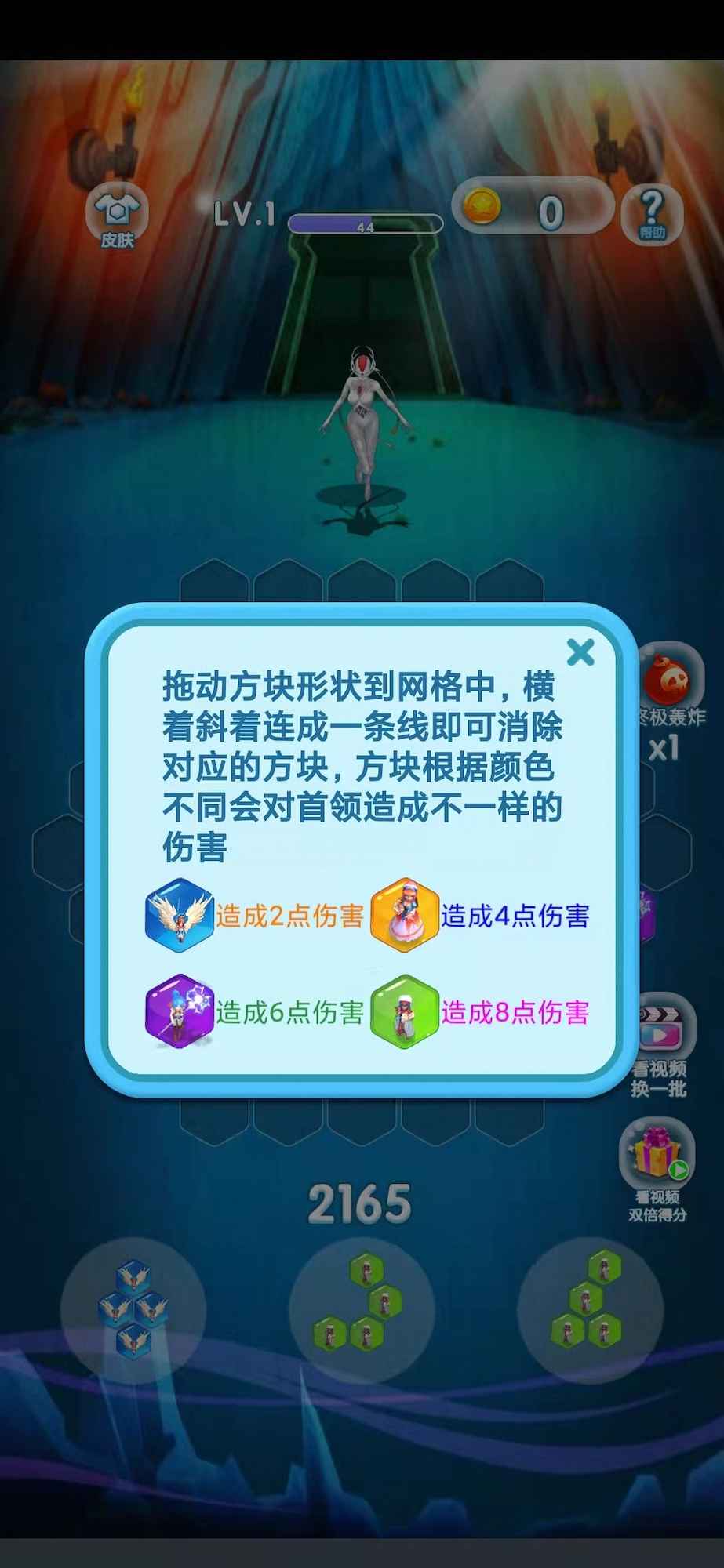 一起玩怪獸
