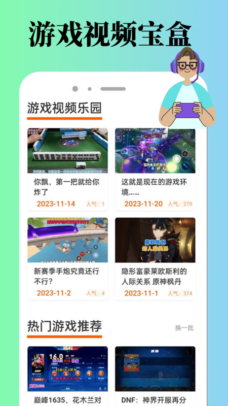 9923樂園