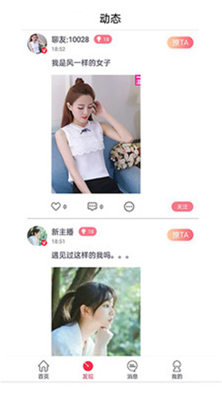 百言互動