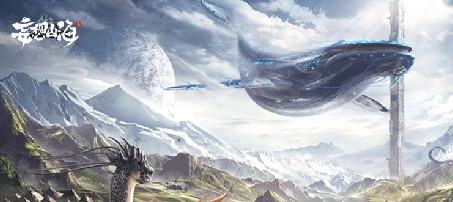 《妄想山海》星后二階段食物介紹