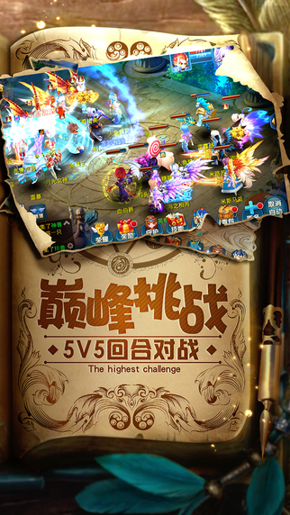 星辰奇緣無限金幣版
