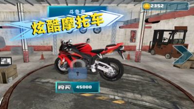 絕地公路騎手