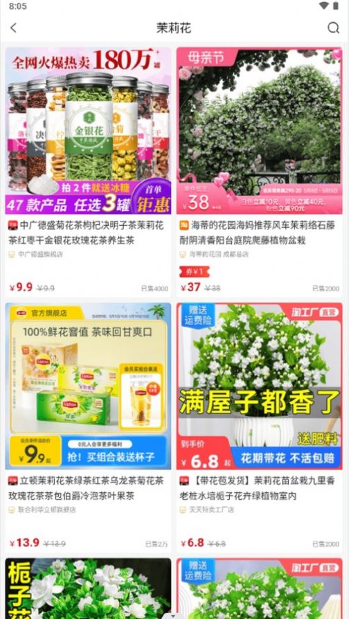 鹿兒優購