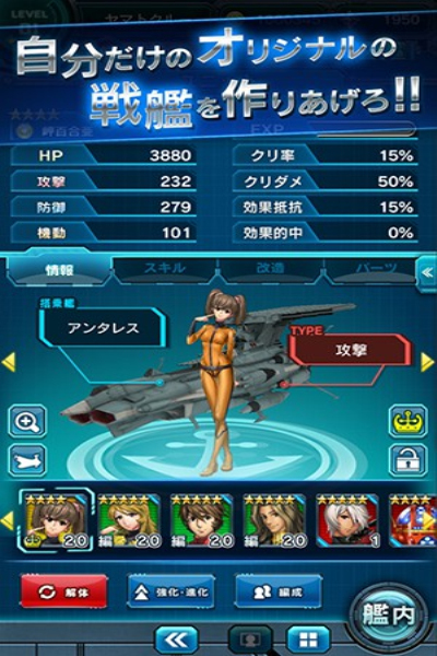 宇宙戰(zhàn)艦大和號