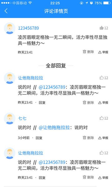 魯克資訊