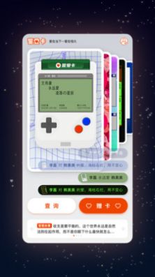誓愛(ài)卡