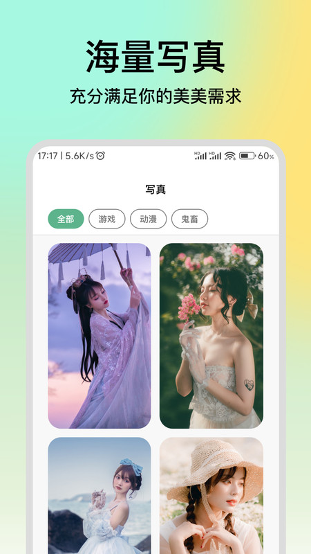 妙千顏