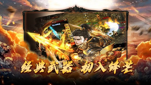 神器霸業(yè)