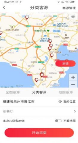 貝多多客源