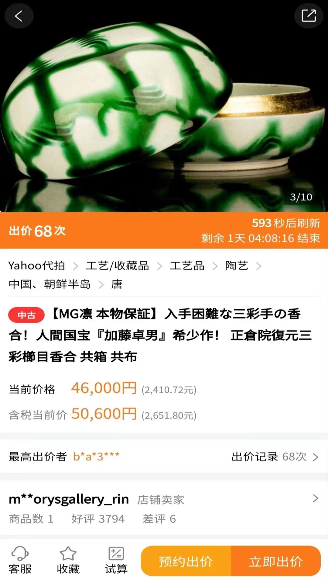 日拍網(wǎng)