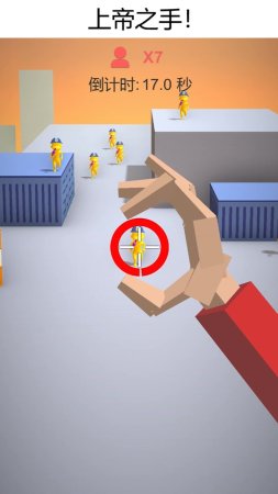 捏人我最強(qiáng)