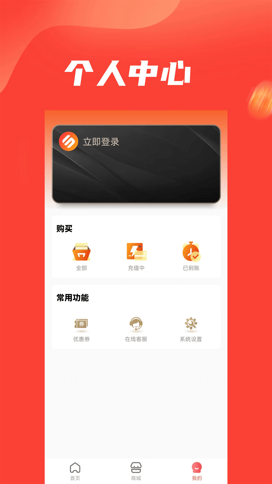 樂(lè)惠多