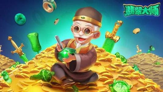 《翡翠大師》怎么快速刷金幣