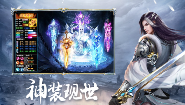 神魔之巔諸天紀(jì)