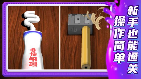 小小解謎專家