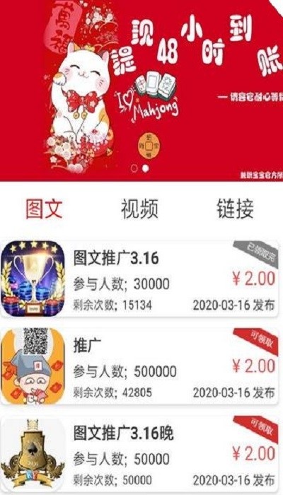 兼職寶寶