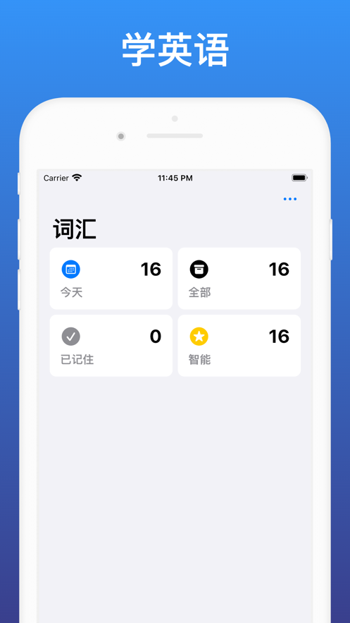 播客學(xué)英語