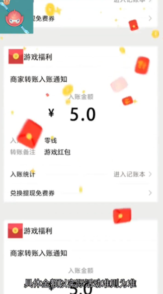 我飛刀賊牛