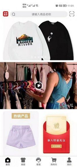 詩(shī)諾雅婷