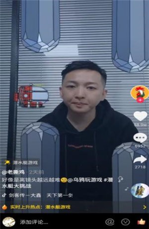 潛艇