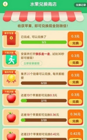 美麗果園夢想版