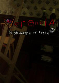 維拉諾婭：第37案的噩夢