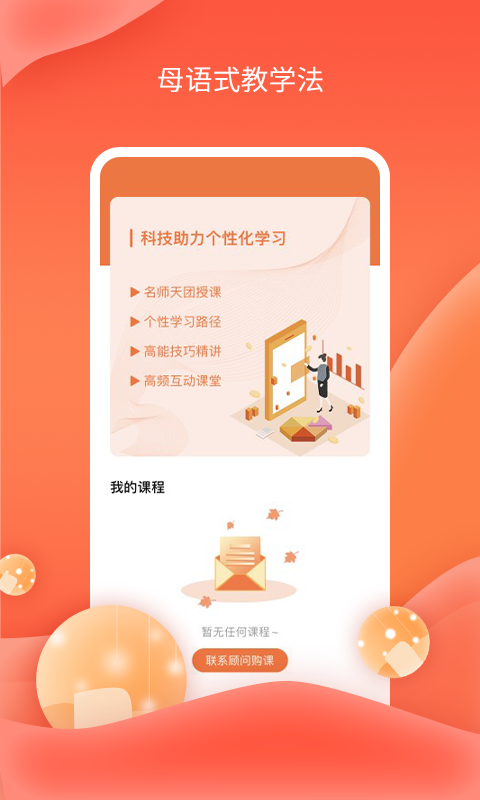 哆啦AI課堂