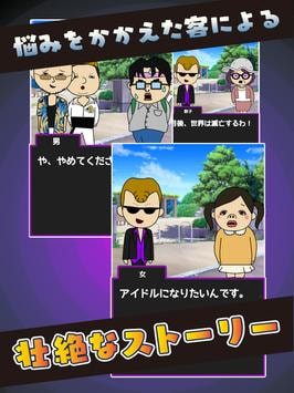 來賺黑錢吧