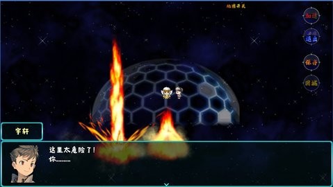 神魔之戰重燃