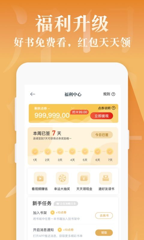 紅豆小說