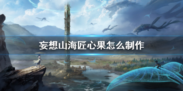 《妄想山?！方承墓谱鞴ヂ? />
                        </a>
                    </div>
                    <div   id=