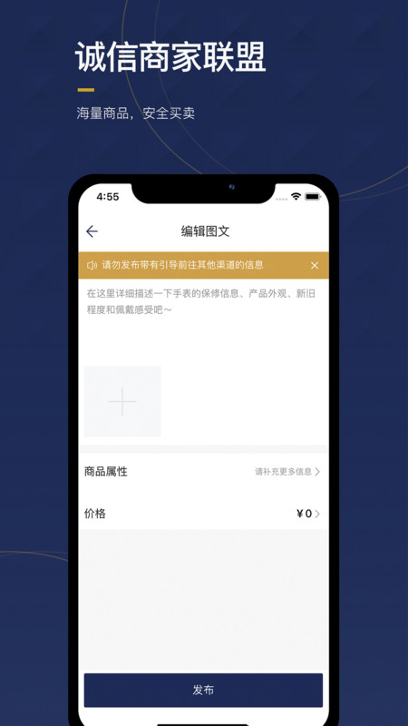 物魚商品
