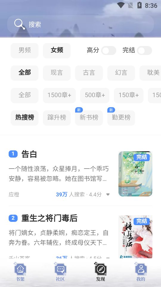 山海搜書