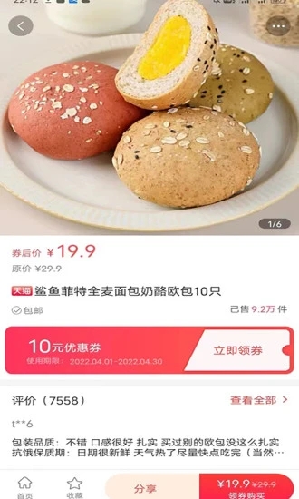 五四青年節(jié)快樂動態(tài)表情包