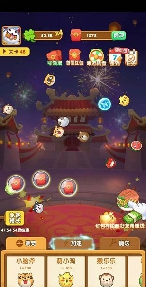 阿偉彈力球領(lǐng)皮膚