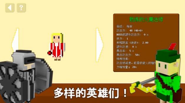 不可攻略運氣塔防