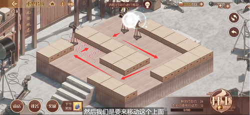 《食物語》重整片場第二關(guān)通關(guān)攻略