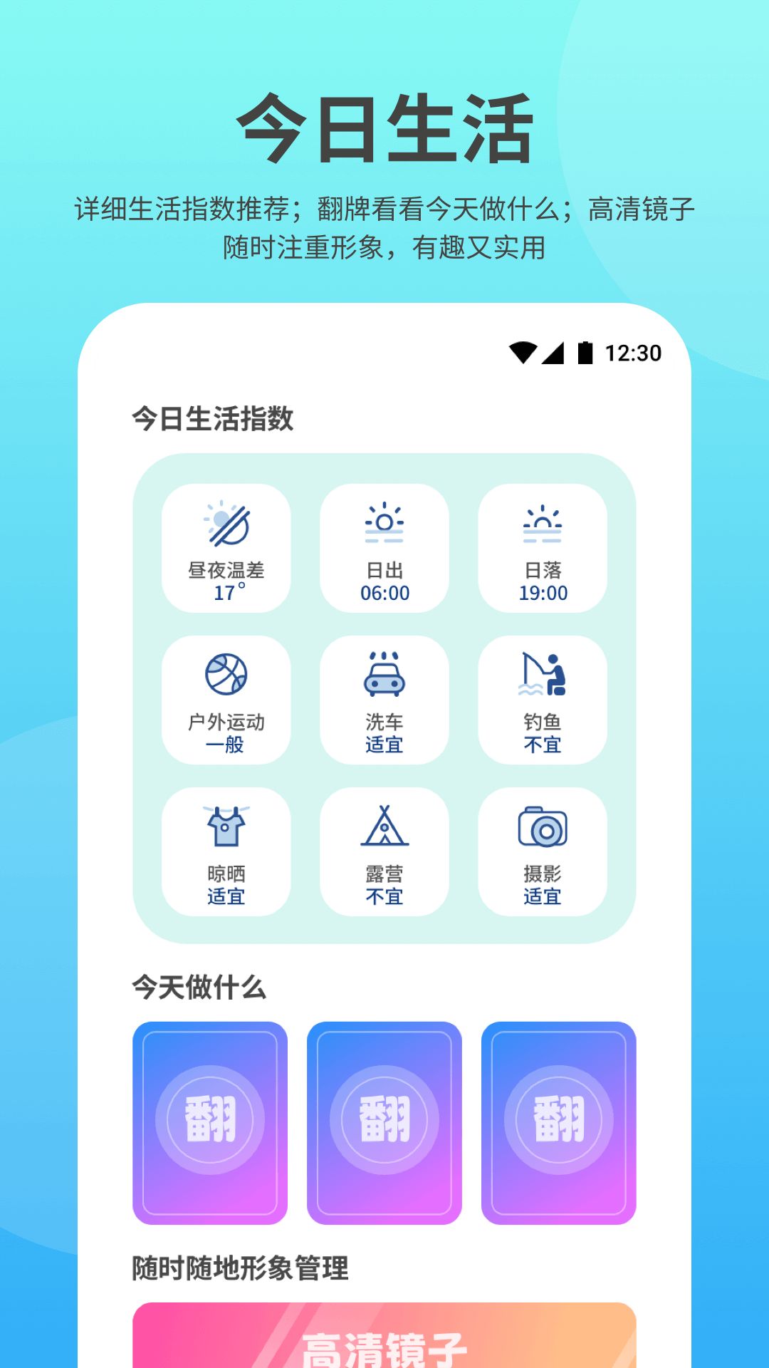 及時雨天氣