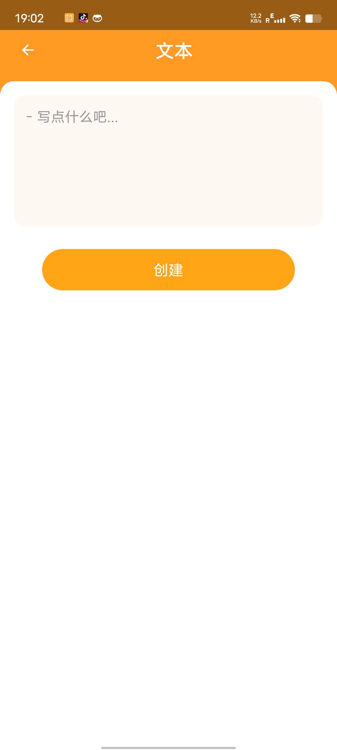智慧掃描大師